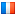 français [French]